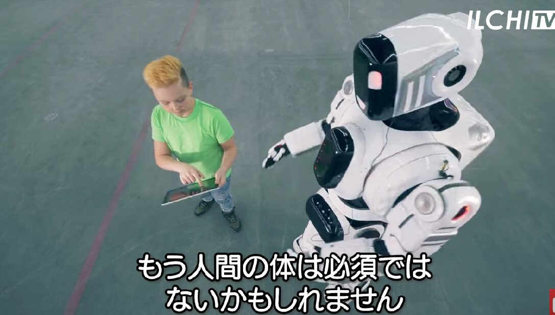 【衝撃】ロボットと共生する未来社会