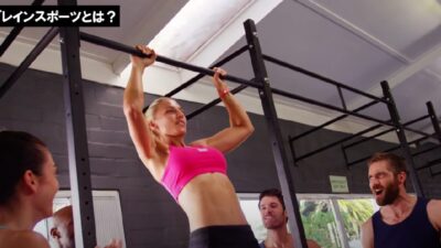 最高の【健康法＆アンチエイジング法】ゼロから始める懸垂トレーニング！