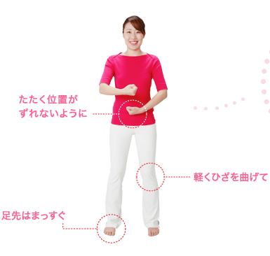 「夏の暑さに負けない体力をつけよう！」